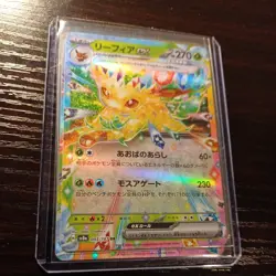 Leafeon ex 003/187 Terastal Festival sv8a Japanese Double Rare Pokemon Card NM - Image 1