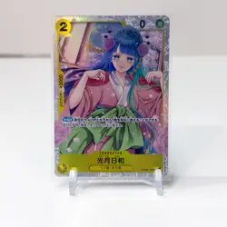 One Piece Card Game Kozuki Hiyori Japanese OP06-106 R Holographic - Image 1