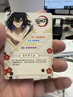 Inosuke Hashibira R GM04017 Demon Slayer Kimetsu no Yaiba Holo Anime card - Image 2