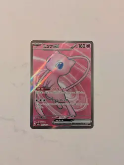 Pokemon SV2a 151 Card Mew EX 195/165 SR Art Rare Japanese Edition - Image 1