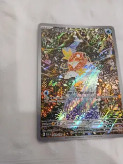Pokemon Magikarp TCG Scarlet & Violet Paldea Evolved Holo Card 203/193 IR NM - Image 3