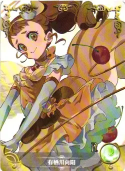 HIMARI ARISUGAWA R NS-2M14-R-07 Goddess Story Anime Collectible Card - Image 1