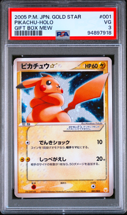 PSA 3 Gold Star Pikachu Gift Box Mew 001/002 Japanese Pokemon Card 2005 - Image 1