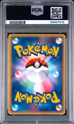 PSA 3 Gold Star Pikachu Gift Box Mew 001/002 Japanese Pokemon Card 2005 - Image 2
