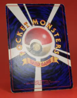Pokemon TCG Japanese Card CoroCoro Promo Misty's Tentacool No.072 - Image 4