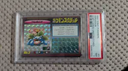 PSA 7 1997 Tomy Venusaur UNSCRATCHED Holo Scratch Pokemon Card #3 - Image 1