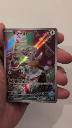 Japanese Minccino 082/071 AR Scarlet & Violet Wild Force Pokemon Card Mint - Image 2