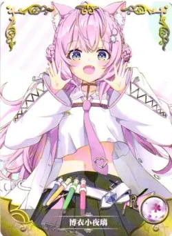 HAKUI KOYORI R NS-2M14-R-05 Goddess Story Anime Collectible Card - Image 1