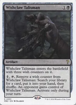 Wishclaw Talisman (White Border) MB2 Regular Rare #51 NM MTG - Image 1