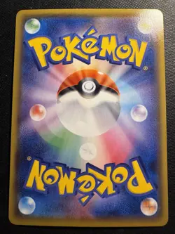 DUSKNOIR 198/184 S8B VMAX CLIMAX CHR FULL ART RARE POKEMON JAPANESE HOLO CARD - Image 2