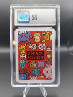 2019 Psyduck Old Maid Playing Card Japanese Pokemon CGC 10 GEM MINT - Image 2
