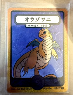 Pokai Gaku Dragonite Secret Rare Holo 149/152 Art Yeuh Custom Pokemon Card - Image 1