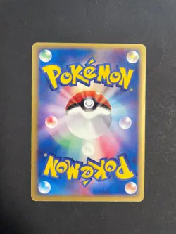 Cacturne 1ED - 007/053 - Miracle of the desert Pokemon card japanese / japonais - Image 2