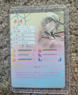 Yor Forger NS-2M11MSR-02 Goddess Story Anime Card - Image 2