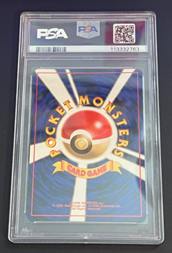 Rocket’s Hitmonchan No. 107 Pokemon, Japanese Gym Heroes, Vintage card. PSA 8 - Image 2