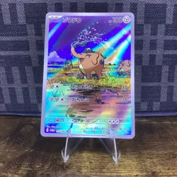 Cufant AR 073/064 Night Wanderer sv6a Pokemon Card Japanese Scarlet & Violet NM - Image 1