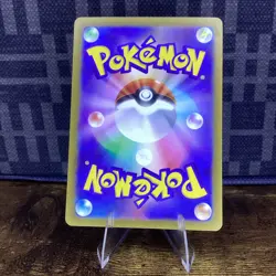 Cufant AR 073/064 Night Wanderer sv6a Pokemon Card Japanese Scarlet & Violet NM - Image 2
