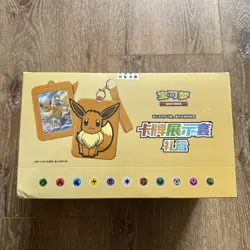 Pokemon TCG S-Chinese Card Frame Case Gift Box Eevee 2024 Case (8 boxes) SEALED - Image 1