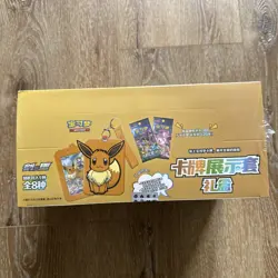 Pokemon TCG S-Chinese Card Frame Case Gift Box Eevee 2024 Case (8 boxes) SEALED - Image 2