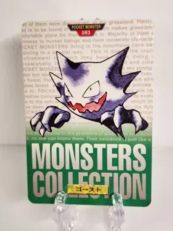 Haunter 093 Pokemon card Carddass Green 1996 BANDAI Nintendo Japanese TCG - Image 1