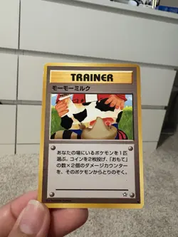 Pokemon Card Japanese - Moo-Moo Milk - Banned - Neo Genesis - Image 1