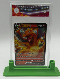 Pokemon Card Charizard V rara 001/021 VMAX Starter Decks JAP carta GRAAD 9 holo - Image 2
