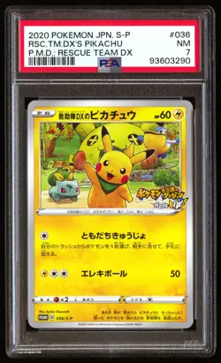 PSA 7 Rescue Team DX Pikachu 036/S-P Mystery Dungeon Japanese Graded Card - Image 1