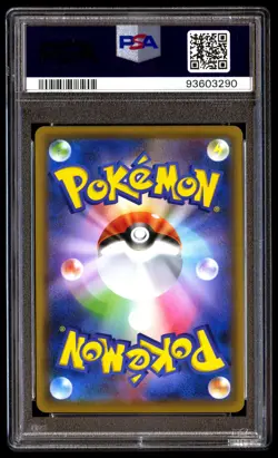 PSA 7 Rescue Team DX Pikachu 036/S-P Mystery Dungeon Japanese Graded Card - Image 2