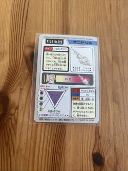 Fearow No 022 Carddass Bandai Japanese Pokemon Card - Image 2