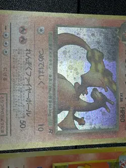 (MP) Charizard No.006 Base set 1996 & Dark Team Rocket Japanese Pokemon Card - Image 3