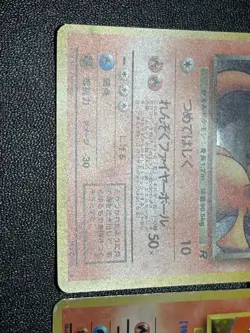 (MP) Charizard No.006 Base set 1996 & Dark Team Rocket Japanese Pokemon Card - Image 4