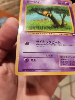 Pokemon TCG- Abra Vending Machine Cards Series 1 (Blue) Glossy- LP+ - Image 4