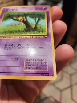Pokemon TCG- Abra Vending Machine Cards Series 1 (Blue) Glossy- LP+ - Image 5
