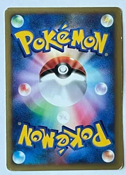 Whitney's Wigglytuff #015/141 Lightly Played Japanese Pokemon VS Card F/S Japan - Image 2