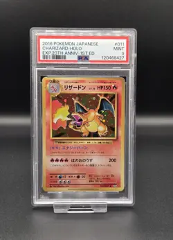 2016 POKEMON EXPANSION 20TH ANNIVERSARY CP6 #011 CHARIZARD PSA 9 - Image 1