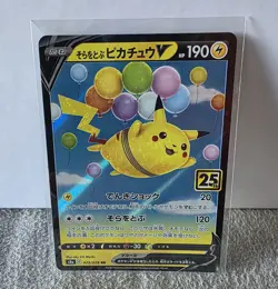 Pokemon Flying Pikachu V Holo 023/028 Japanese Celebrations 25th Anniversary NM - Image 1