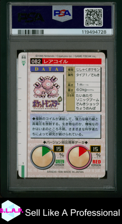 MAGNETON POKEMON JAP BANDAI CARDDASS VENDING 1996 82 PSA 10 - Image 2