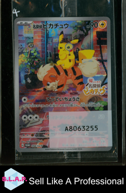 PIKACHU PROMO POKEMON DET RTRNS PRE-ORDER DETECTIVE PIKACHU 2023 JAP NEAR MINT - Image 1