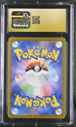 2024 Pokemon Night Wanderer Japanese #070/064 Dusknoir Holo CGC 10 PRISTINE - Image 2