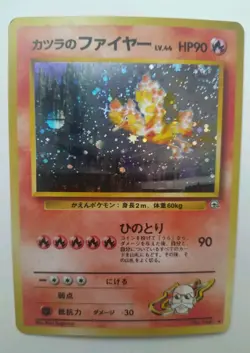 Pokemon TCG Blaine's Moltres No. 146 Japanese Holo Gym Heroes NM/ SWIRL - Image 1
