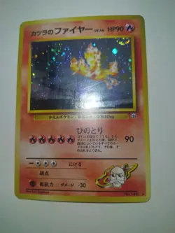 Pokemon TCG Blaine's Moltres No. 146 Japanese Holo Gym Heroes NM/ SWIRL - Image 2