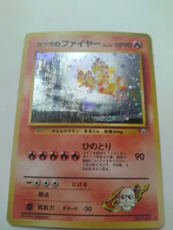 Pokemon TCG Blaine's Moltres No. 146 Japanese Holo Gym Heroes NM/ SWIRL - Image 3