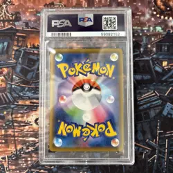 PSA 10 Gem Mint Pokemon Pikachu 124/S-P Japanese PikaPika! Campaign Promo 2020 - Image 3