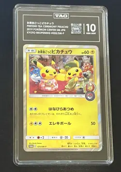 Pokemon Tea Party Pikachu PM Center Kyoto Japanese Holo Promo 325/SM-P TAG 10 - Image 4