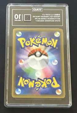 Pokemon Tea Party Pikachu PM Center Kyoto Japanese Holo Promo 325/SM-P TAG 10 - Image 5
