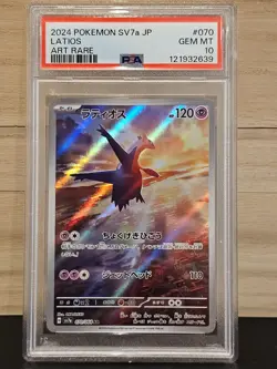 Pokemon Japanese Latios AR 070/064 PSA 10 Paradise Dragona 2024 SV7a - Image 1