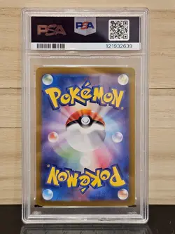 Pokemon Japanese Latios AR 070/064 PSA 10 Paradise Dragona 2024 SV7a - Image 2