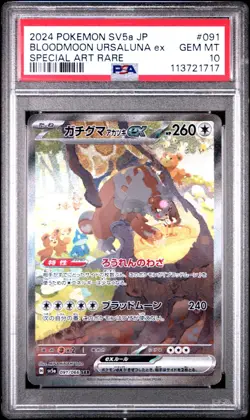 US SELLER PSA 10 Pokemon Bloodmoon Ursaluna ex SV5a Japanese SAR 091 - Image 1