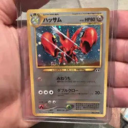 Pokemon TCG Japanese Neo Discovery Scizor Unlimited Holo Rare #212 - Image 1