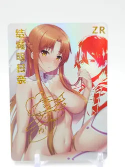 Goddess Story - Anime Waifu Trading Card - Asuna Yuuki - Image 1